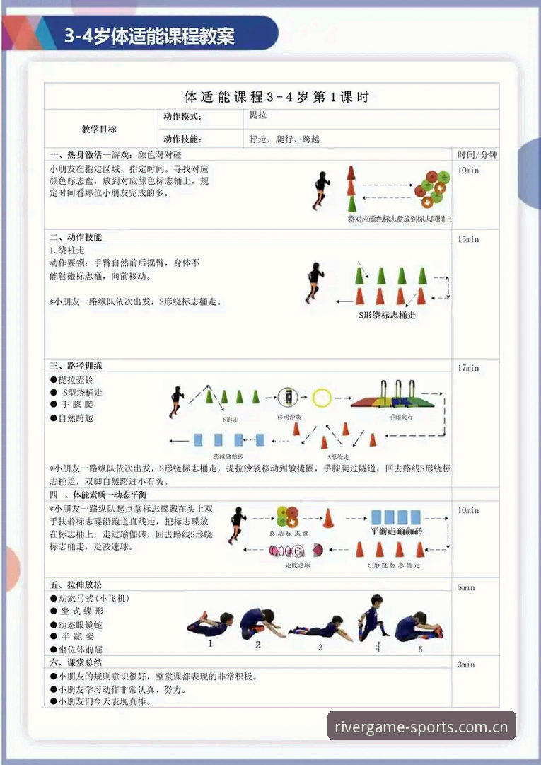 江南体育好不好用？深度体验与创新玩法解析