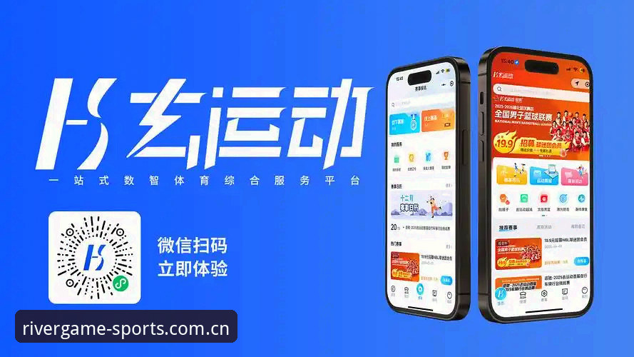 江南体育平台新版本上线：一站式数字体育体验使用教程最新动态