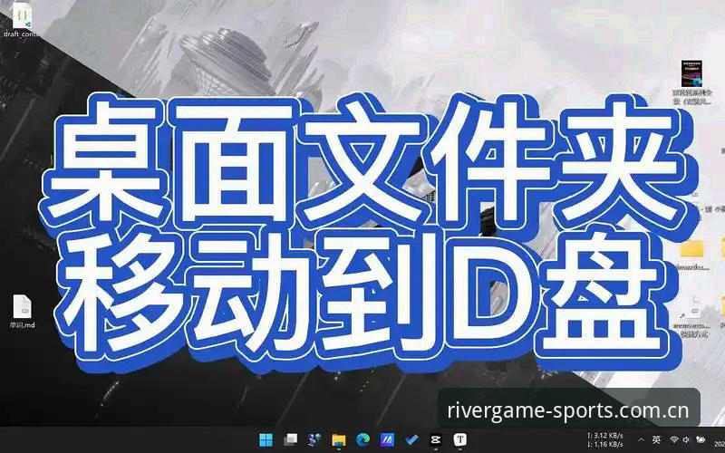 如何通过江南体育安卓版使用教程快速掌握移动竞技新玩法？