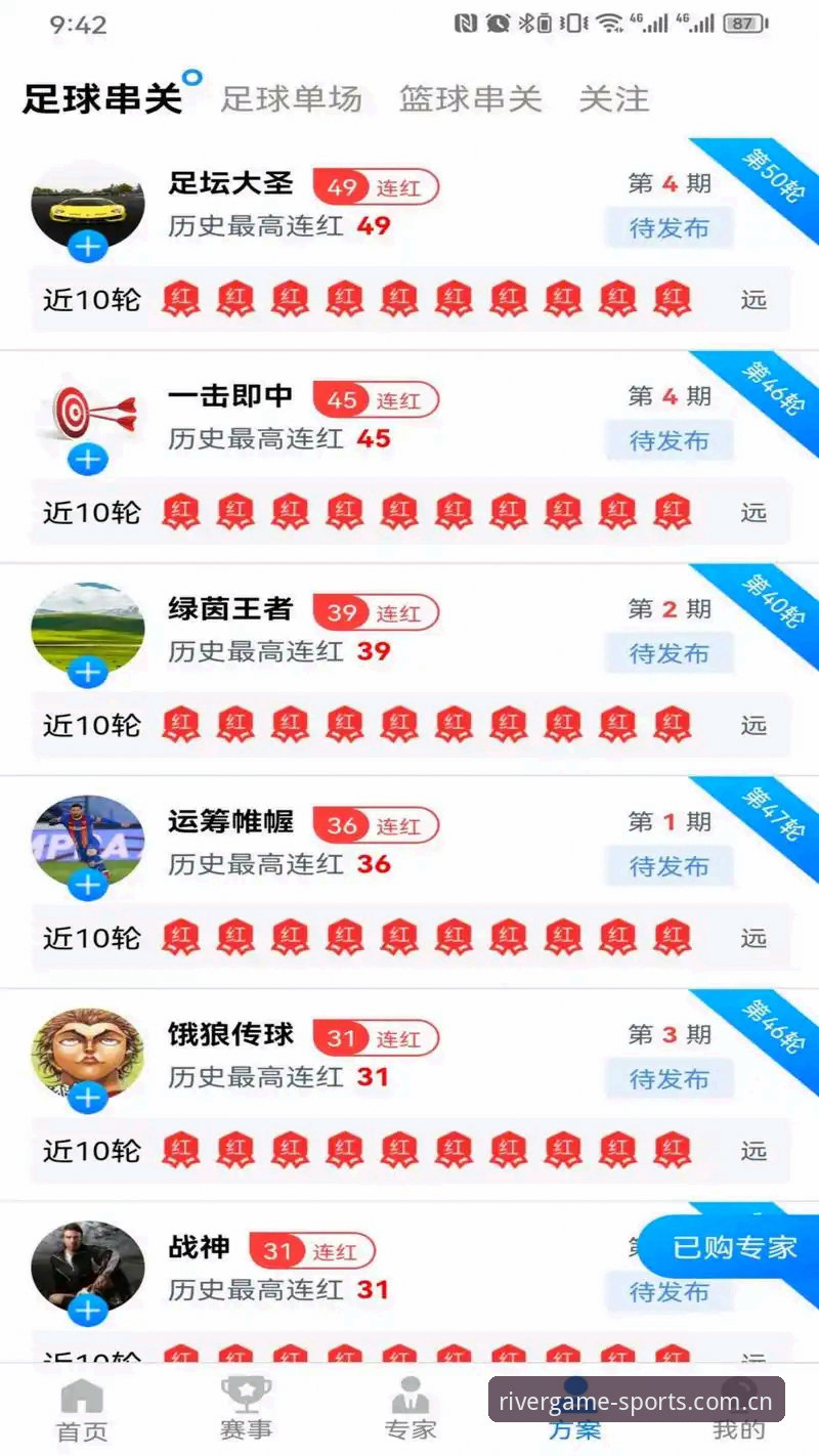 揭秘江南体育数字娱乐iOS版：老用户亲测，这些隐藏功能你不知道的事