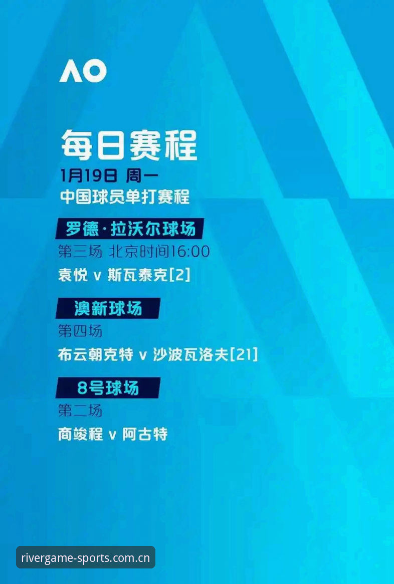世界杯观赛签证困局详解：政治冲突如何影响球迷赴美之旅