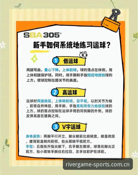 江南体育平台新手上路的5个实用技巧，轻松玩转数字体育世界