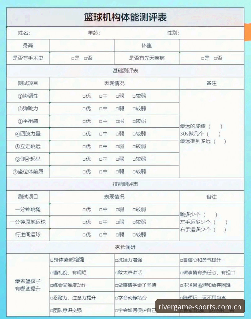 江南体育平台深度评测：从下载到实战的全流程体验报告