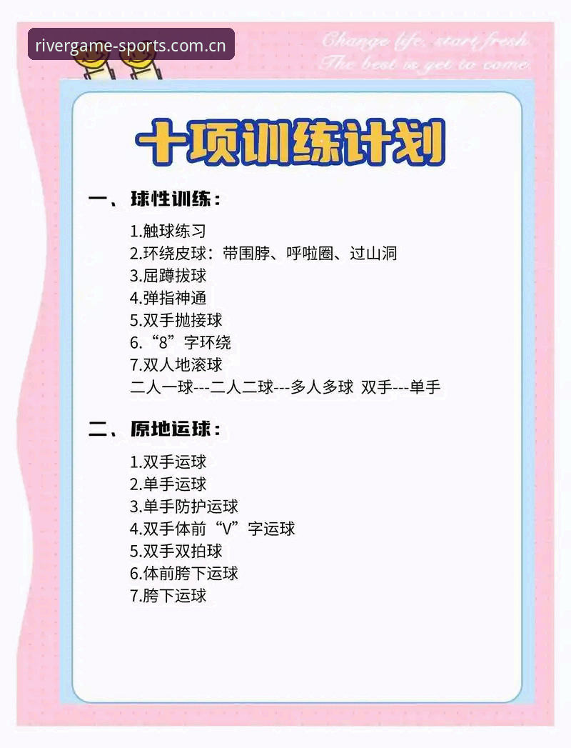 资深用户实战分享：江南体育app教程全攻略，解锁数字体育新玩法