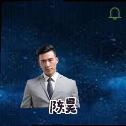 陈昊